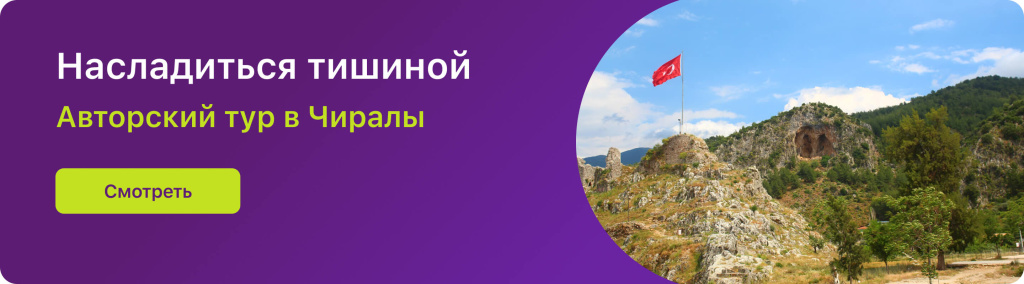Насладиться тишиной