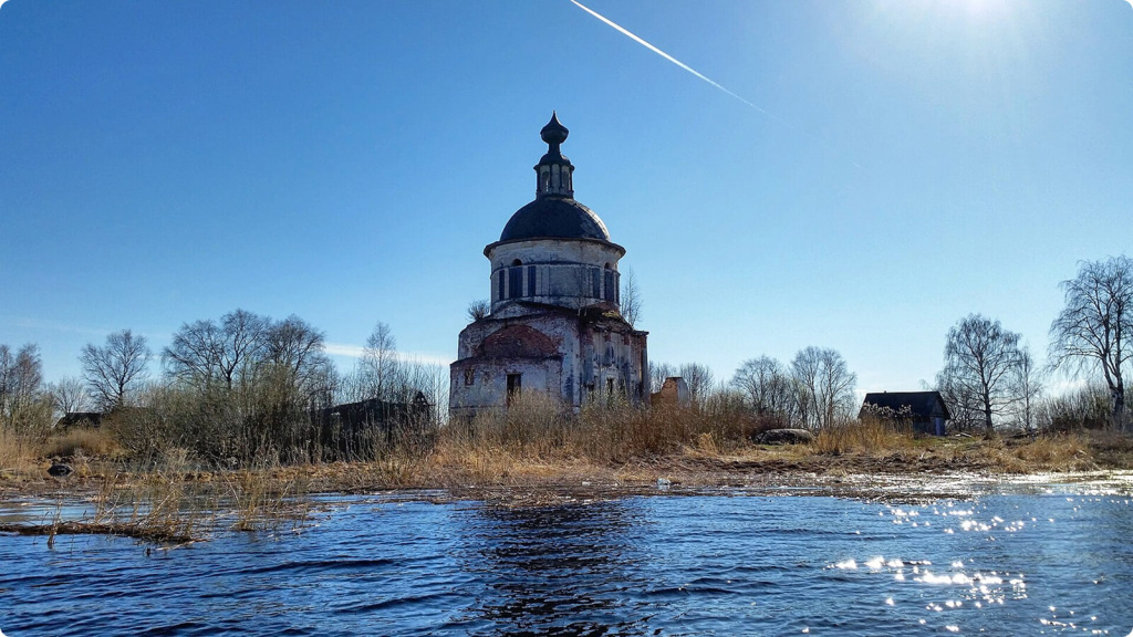 Церковь