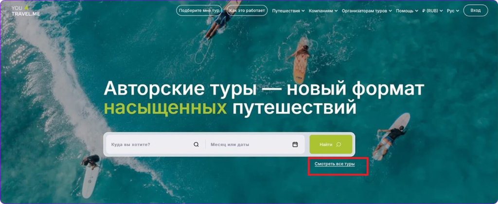 Скриншот