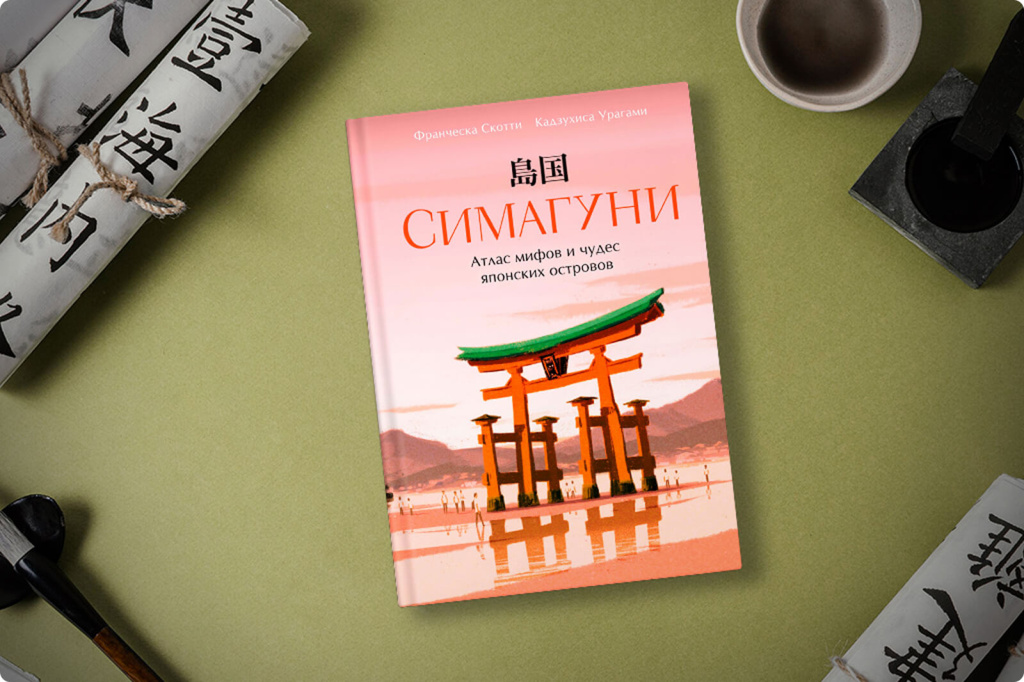 Книга