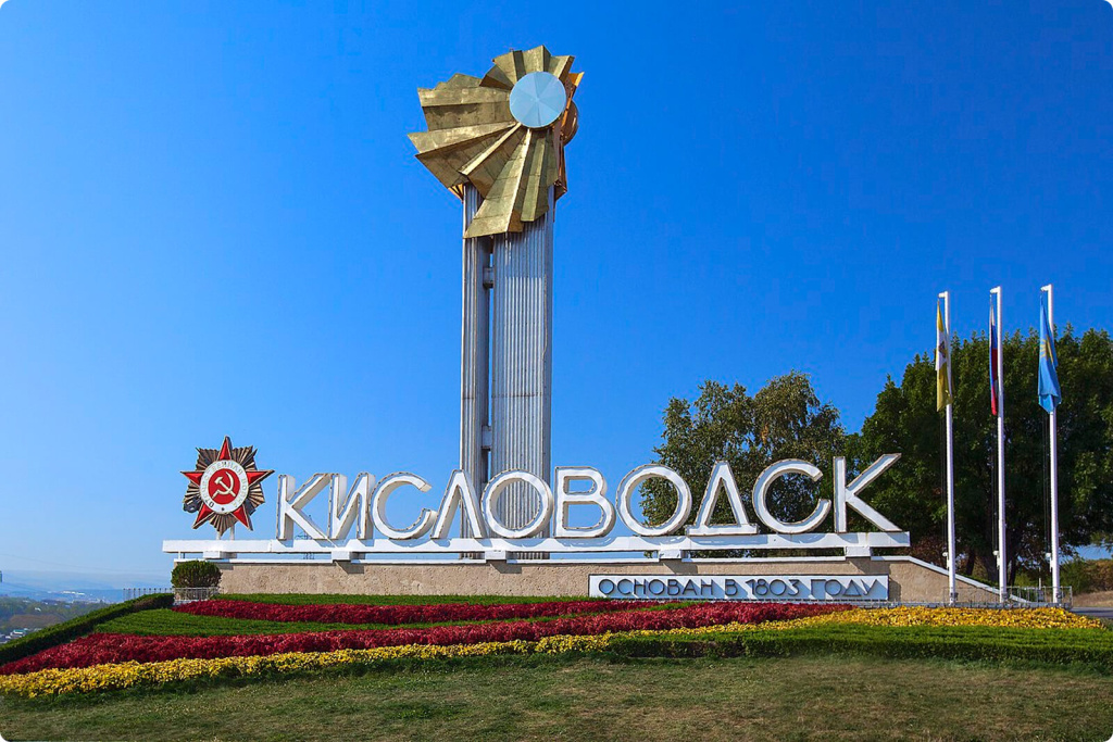 Памятник