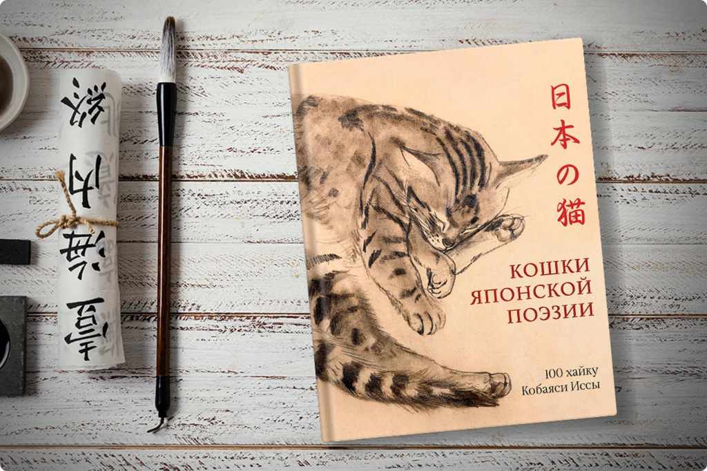 Книга