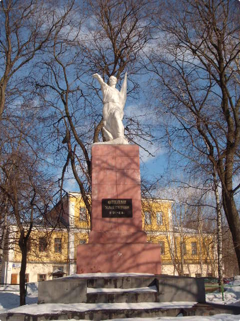 Памятник