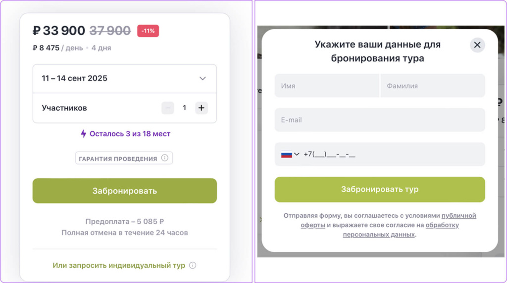 Скриншот