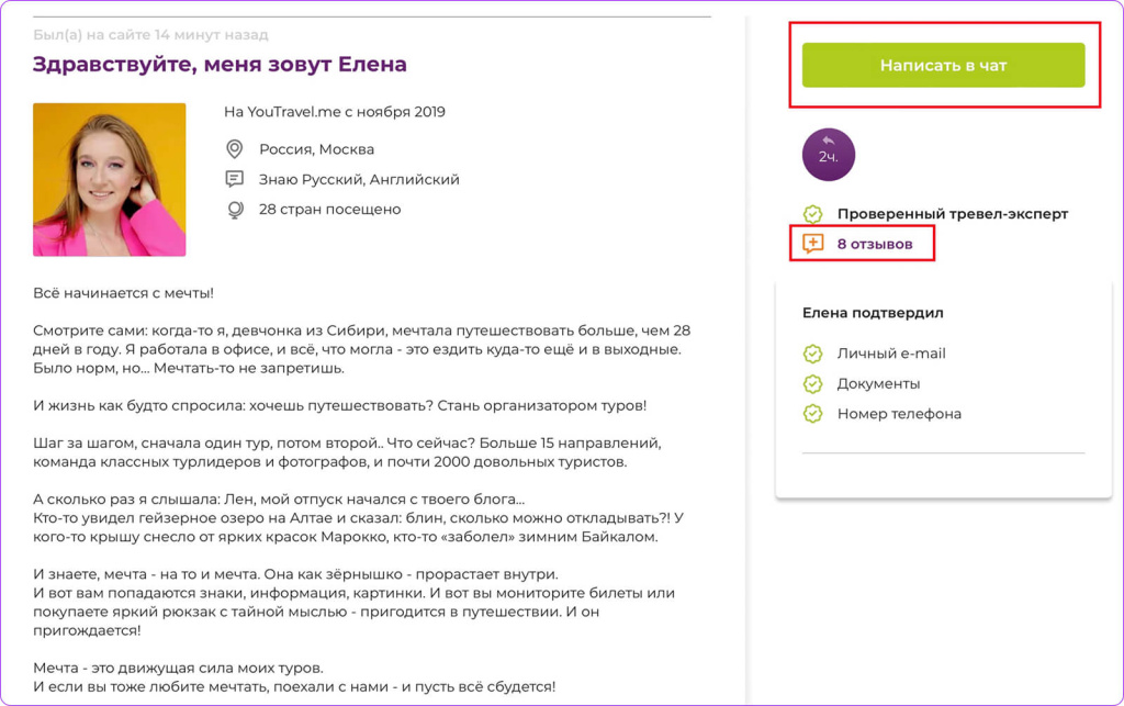 Скриншот