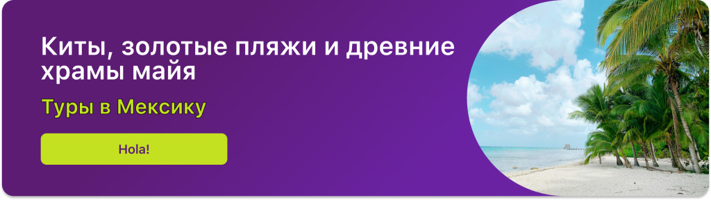 Авторские туры в Узбекистан.jpg
