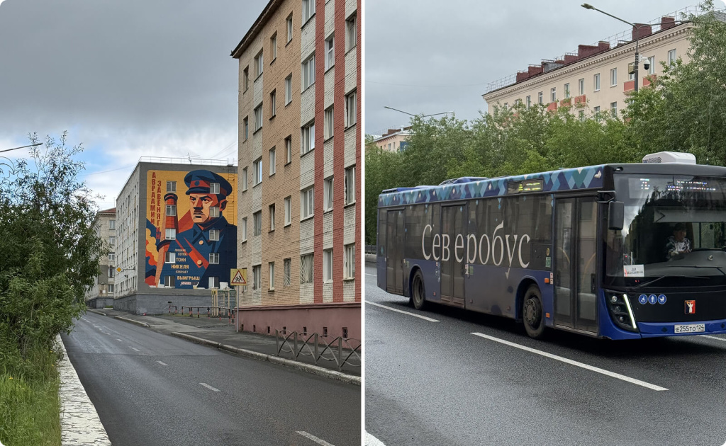 Улица