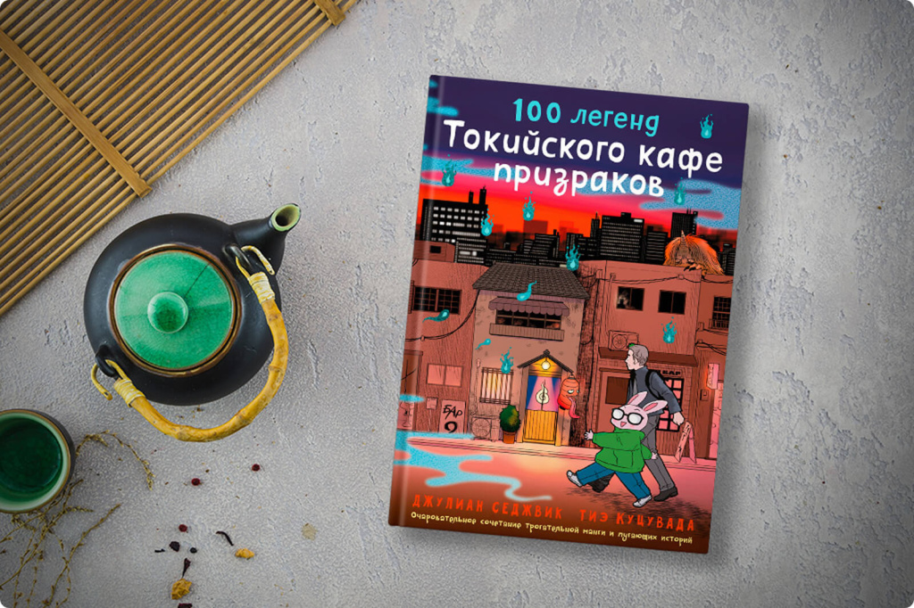 Книга