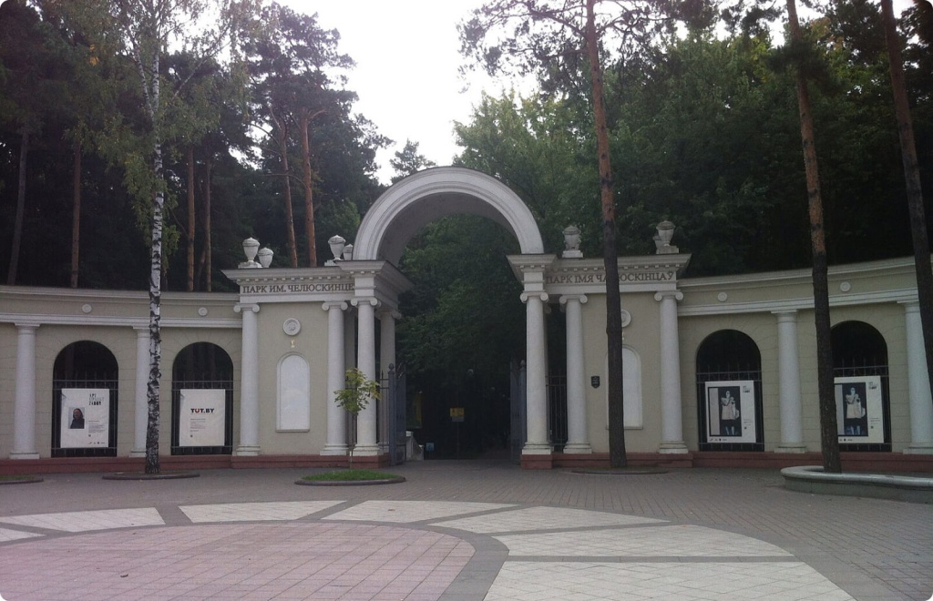 арка и деревья