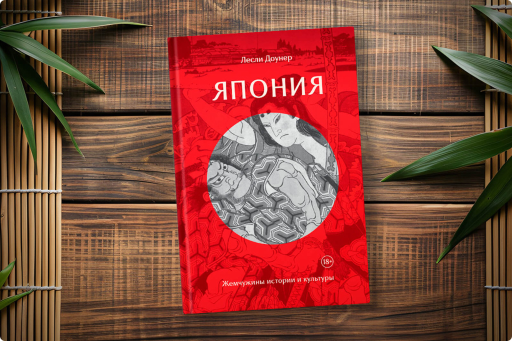 Книга