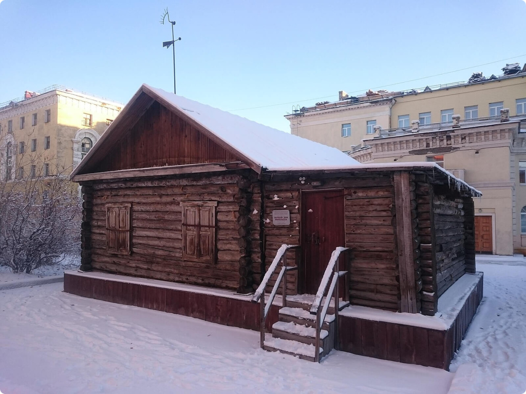 Дом
