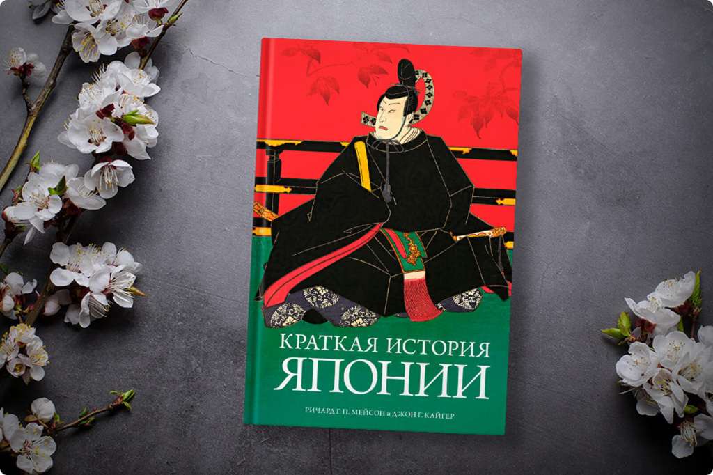 Книга