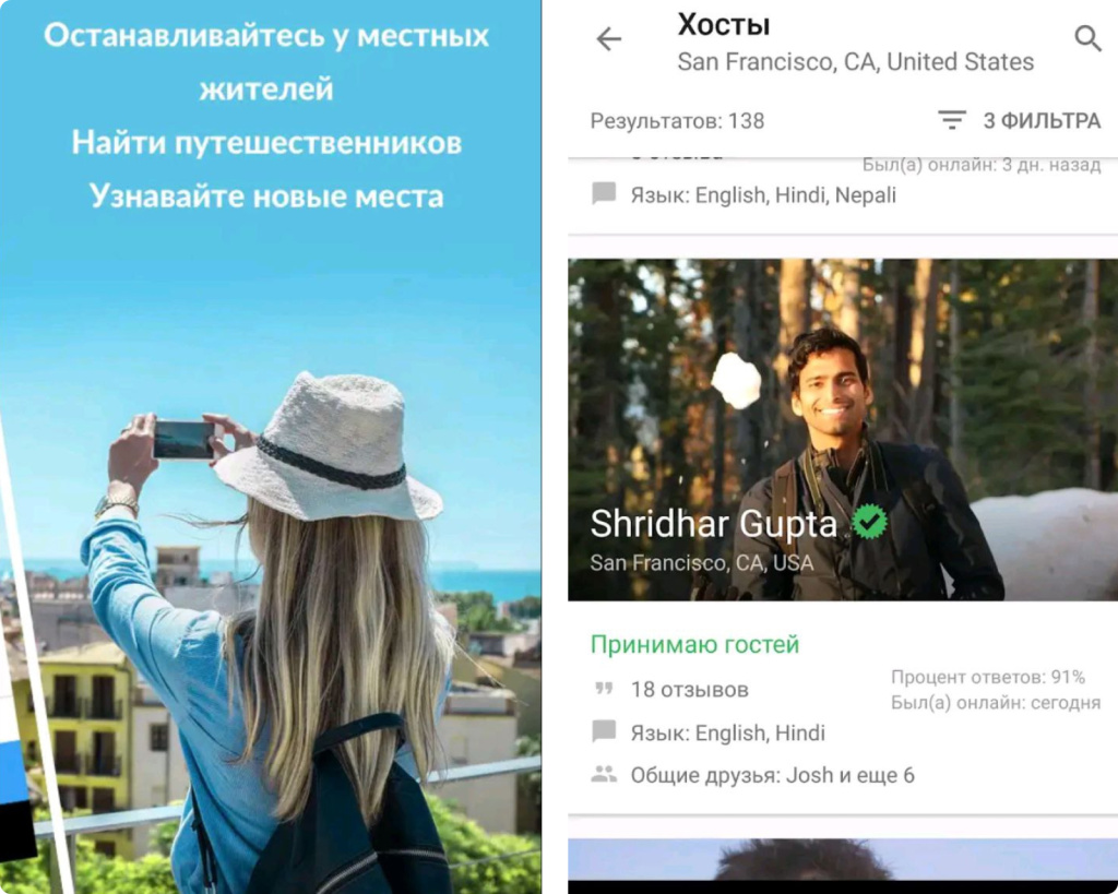 Приложения для путешествий ✓ По России и миру · YouTravel.Me