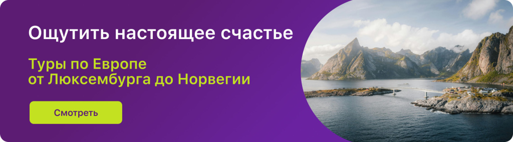 Ощутить настоящее счастье