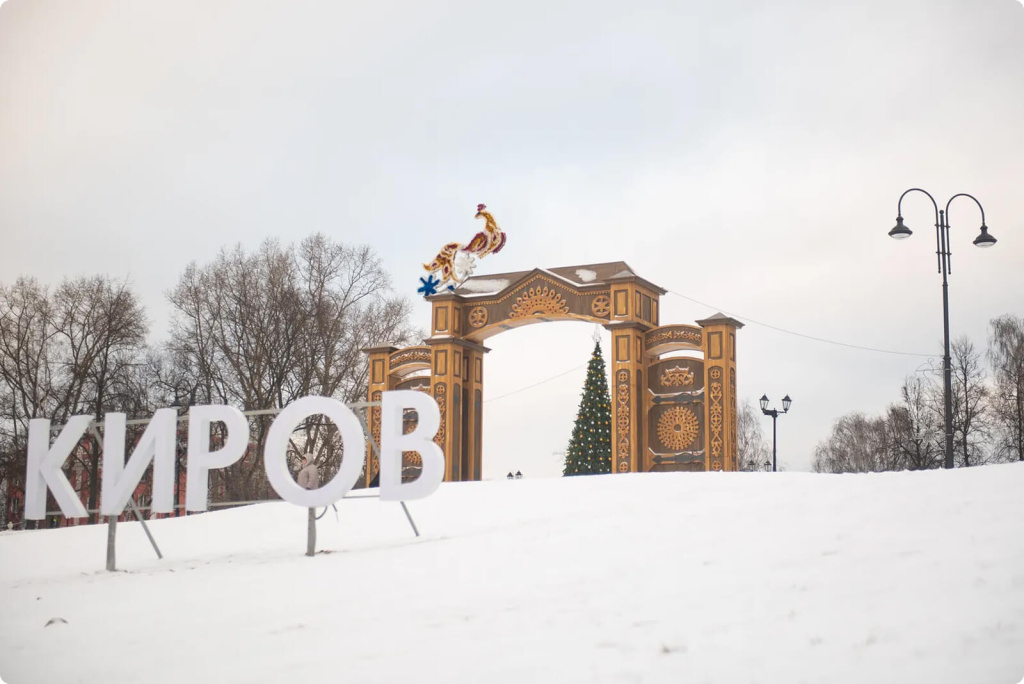 Арка
