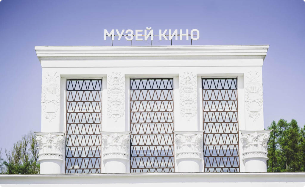 Здание