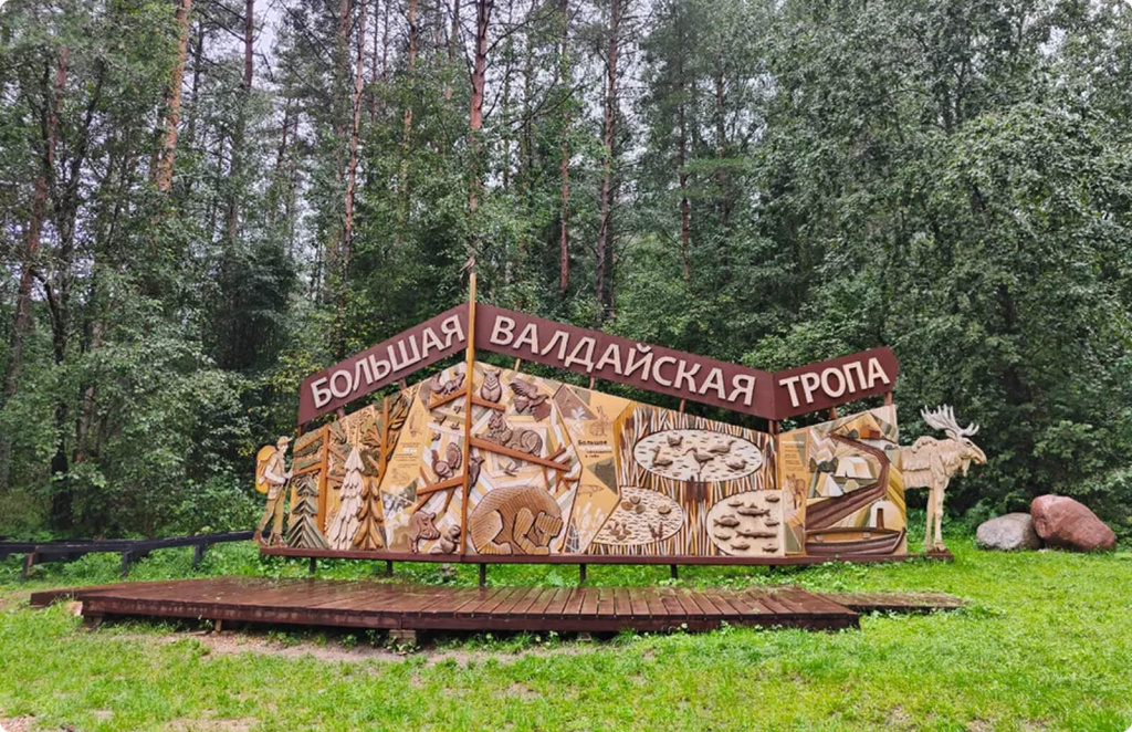 Стенд