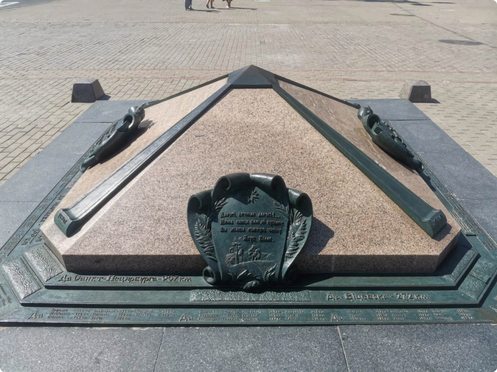 памятник