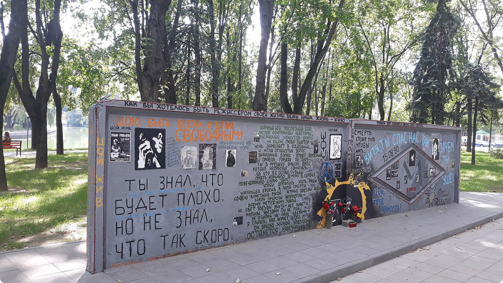 Стена