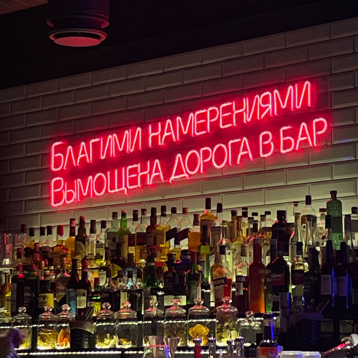 BarHunting в Тюмени