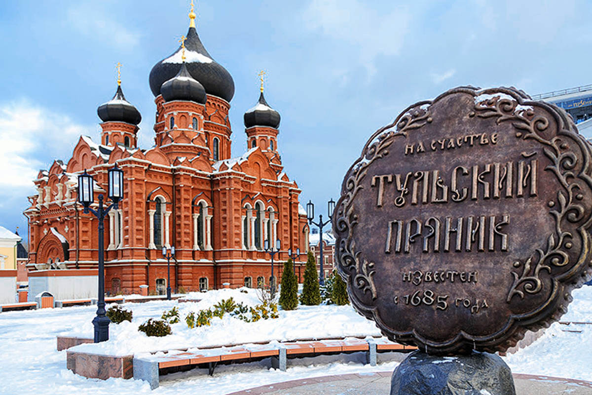 Москва тула экскурсии 1 день. Тульский пряник памятник. Тула зимой. Тула экскурсии. Калуга Тула.