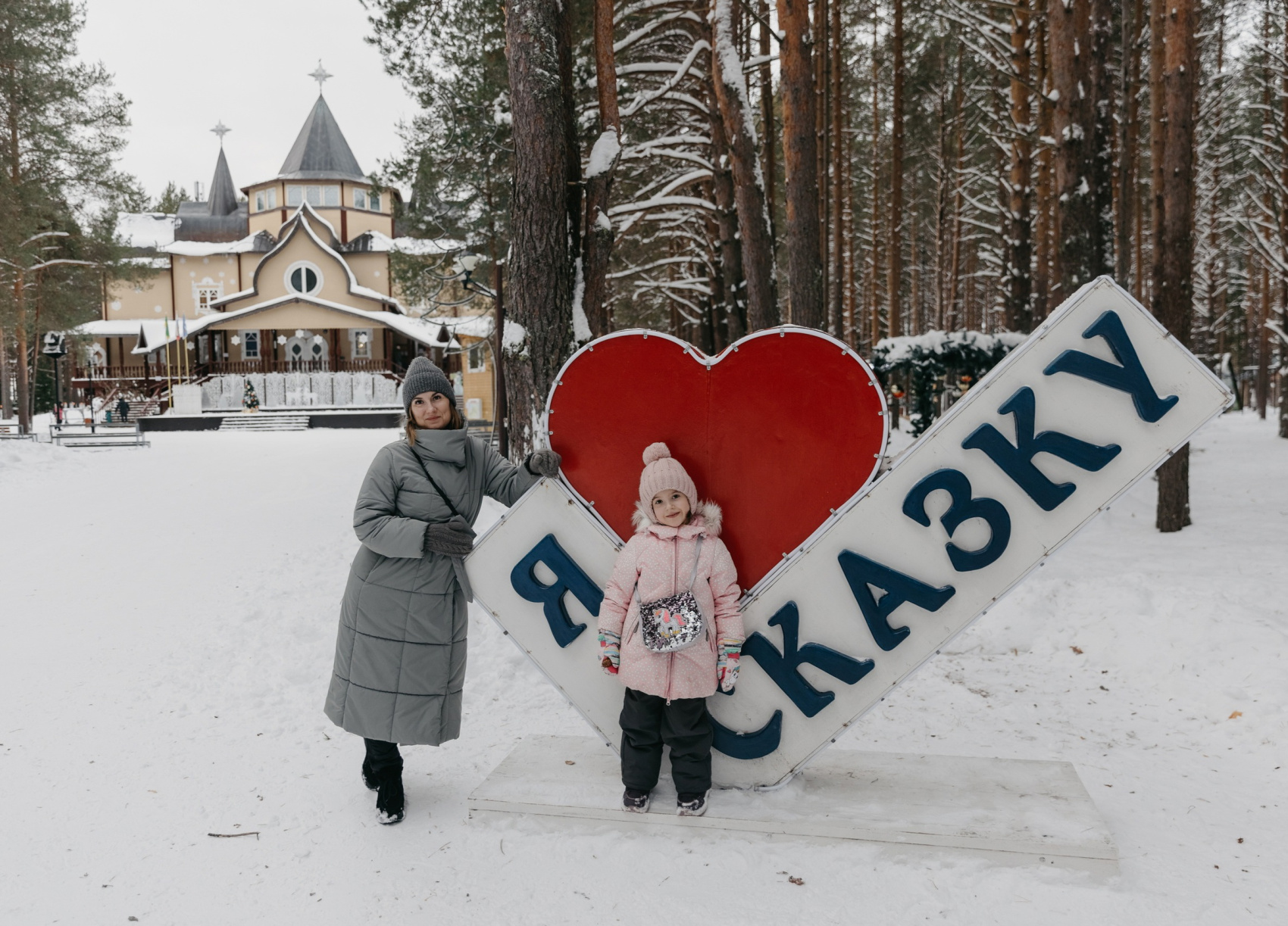 Новогодний семейный тур: Встреча с Дедом Морозом в Великом Устюге, 0+