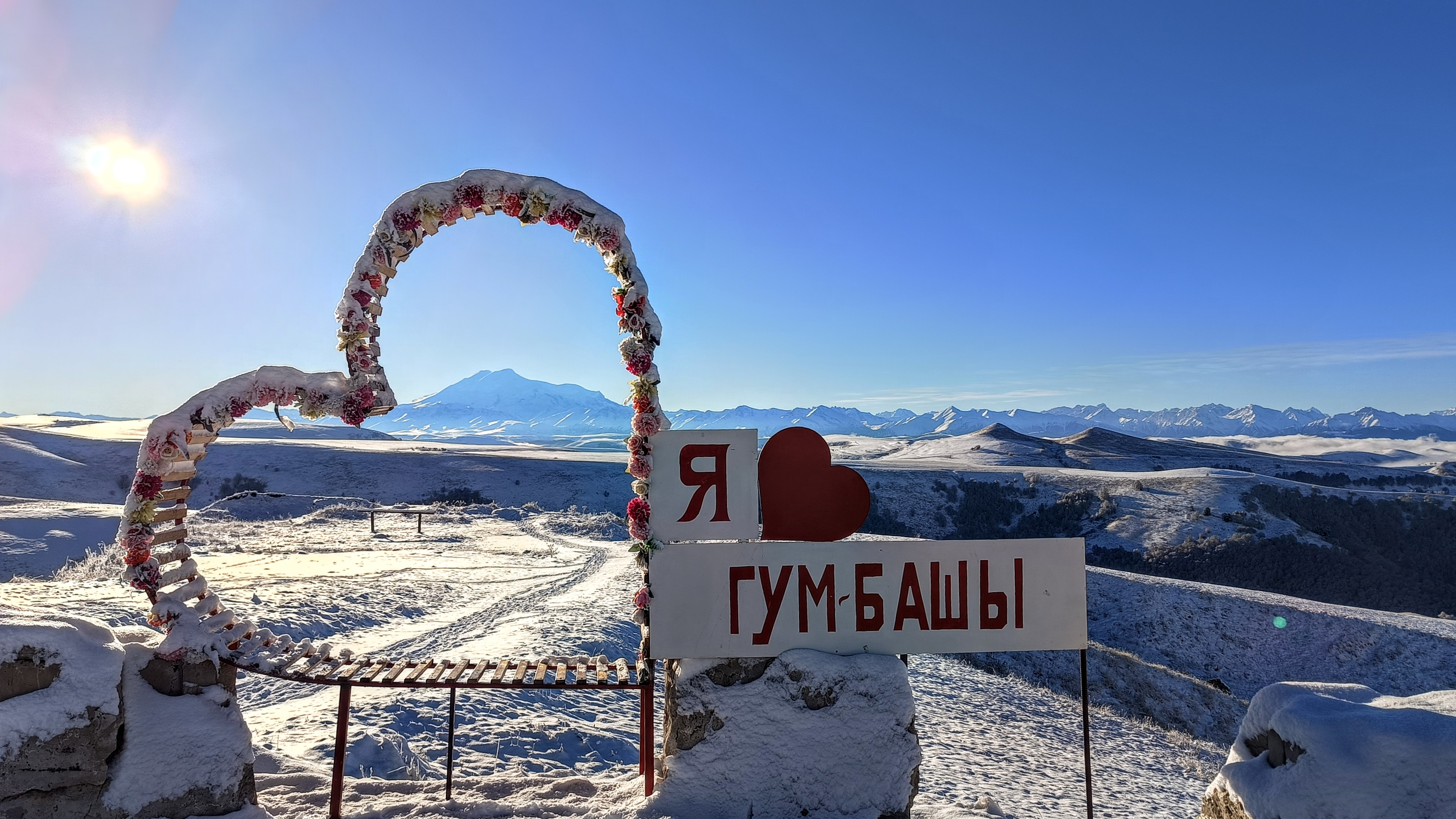 Сказка кавказских гор: Эльбрус, Домбай и Архыз. 12 – 15 декабря: Кавказ,  Эльбрус, Домбай, Кабардино-Балкария, Приэльбрусье, Карачаево-Черкесия,  Кисловодск, Пятигорск, Минеральные воды (Тур в горы) тур по цене от 33 000  ₽ · YouTravel.Me