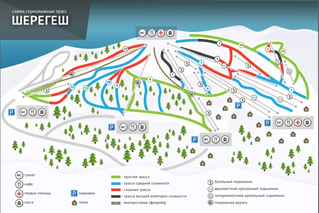 Курорт трассы. Шерегеш горнолыжный курорт схема трасс 2022. Шерегеш горнолыжный курорт схема. Шерегеш горнолыжный курорт трассы схема 2022. Шерегеш горнолыжный курорт карта трасс 2021.
