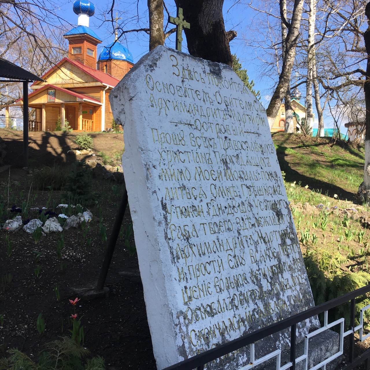 Поход на Большой Тхач (все включено). С восхождением : Адыгея (Поход) тур  по цене от 23 800 ₽ · YouTravel.Me