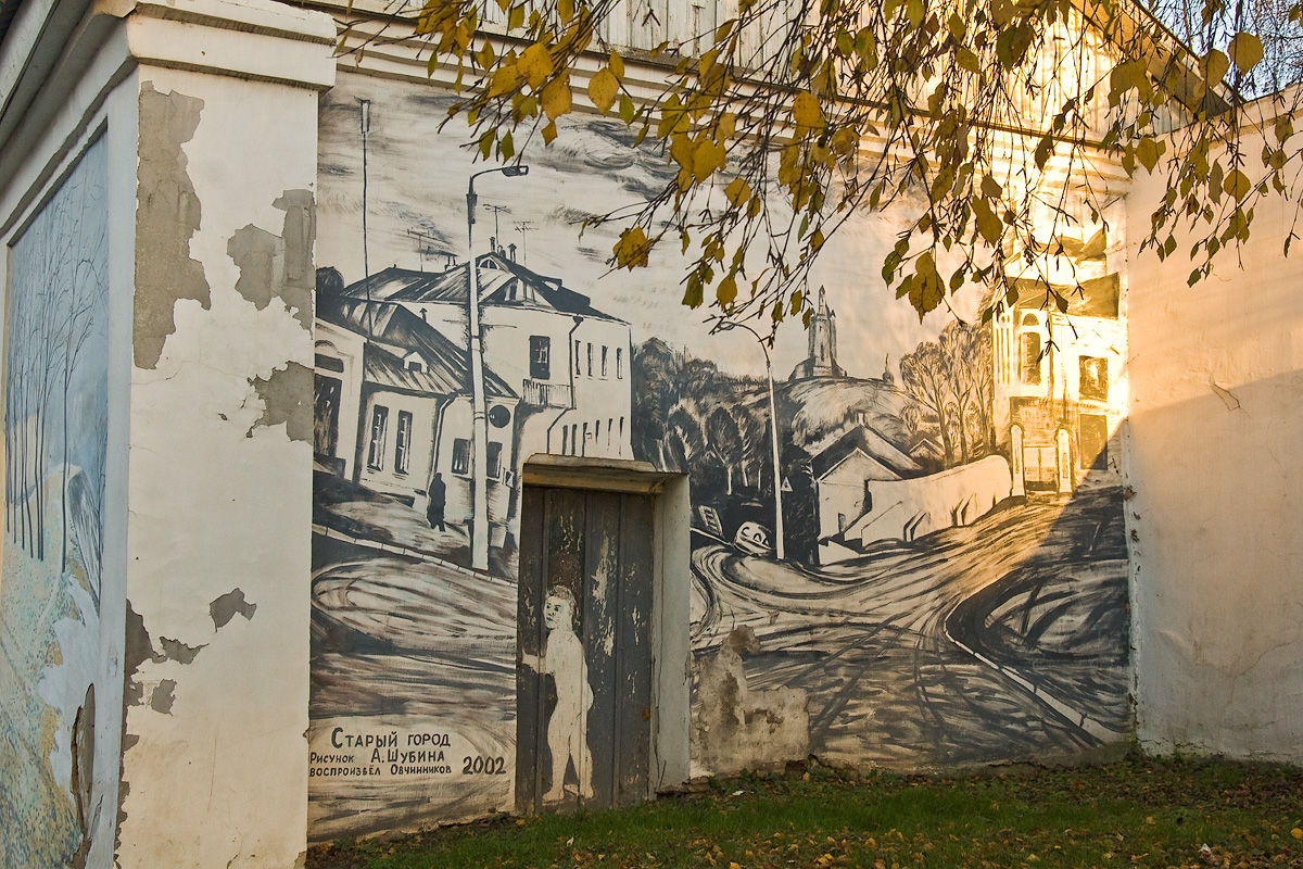 Этномир - Боровск - Малоярославец - Обнинск. Большие секреты малых гор :  Калуга и Калужская область (Экскурсионный) тур по цене от 12 650 ₽ ·  YouTravel.Me